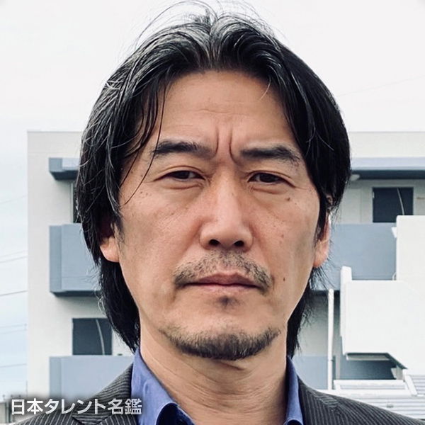 田久保　宗稔
