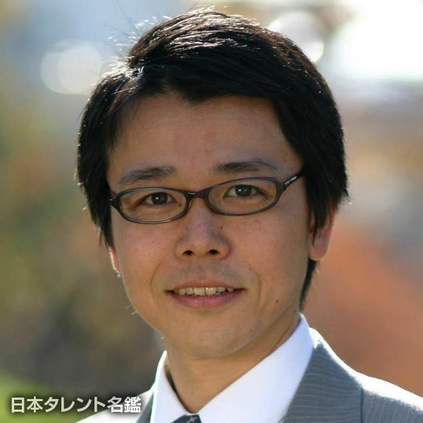 花田　孝文