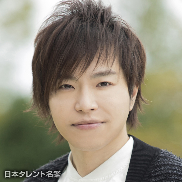 村田　太志
