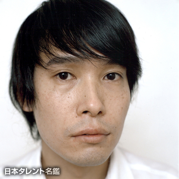 北上　史欧