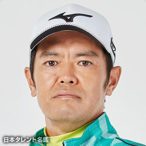 武藤 俊憲