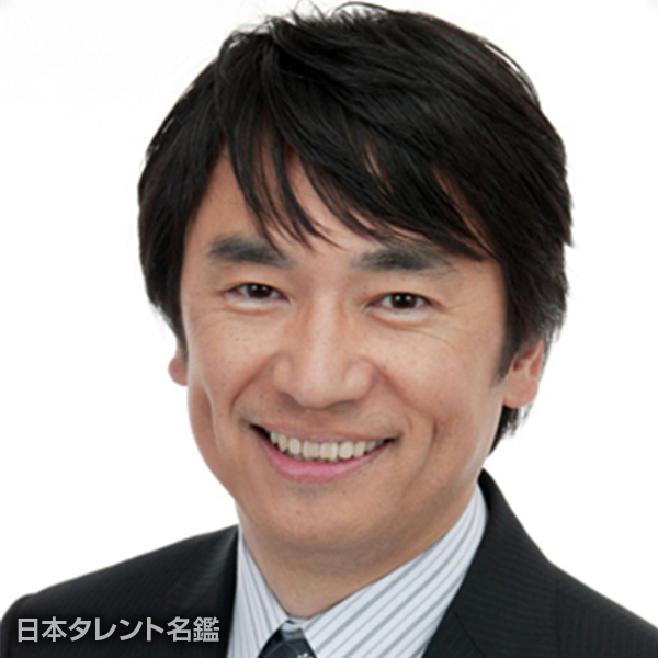 大成　修司