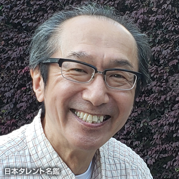 藤原　邦章