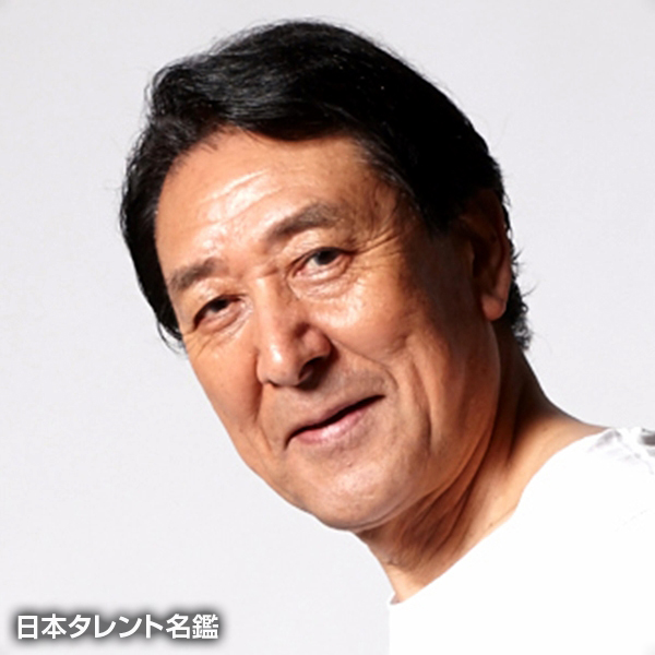 古谷　敏