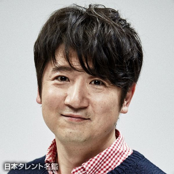 原田　裕章