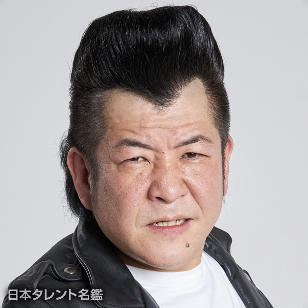 ブー藤原