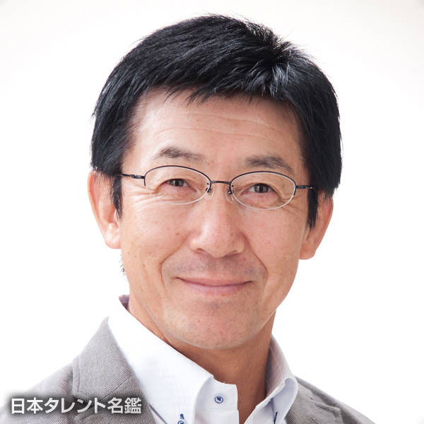 海老原　正美