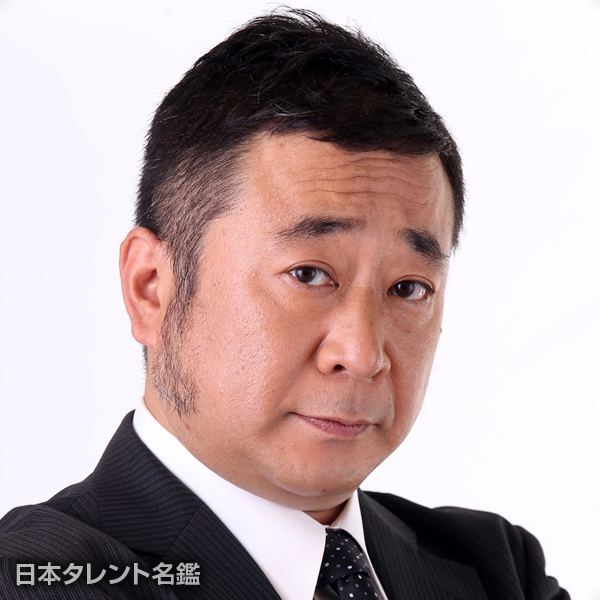 橋倉　靖彦