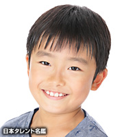 青山　和也