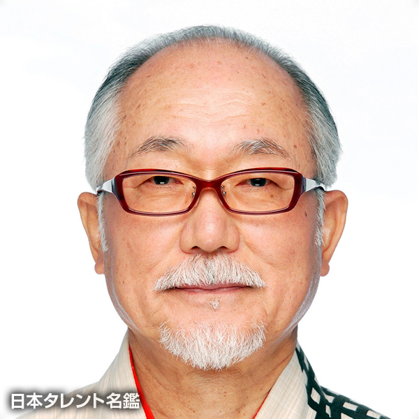 平野　和男