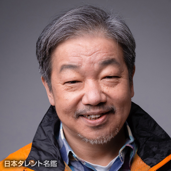 世志男