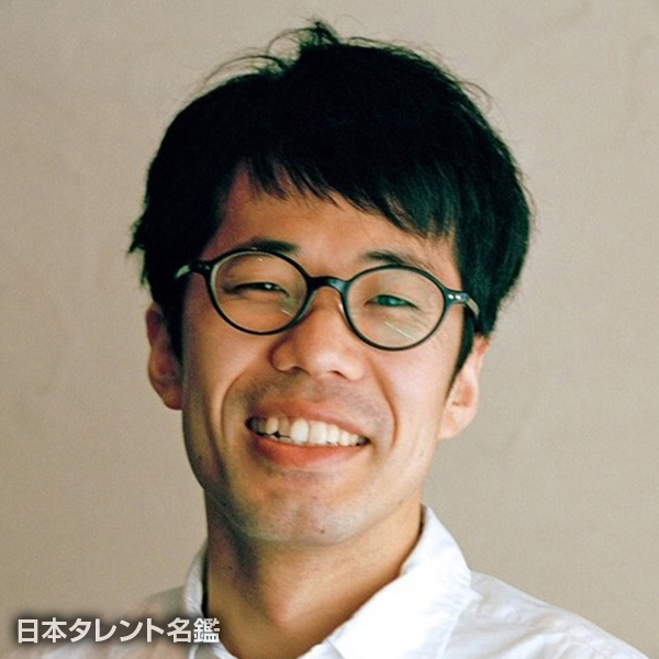 根本　大介