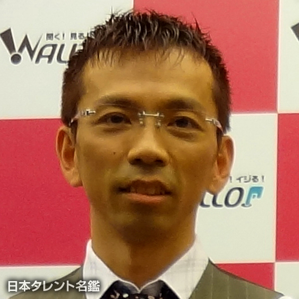 賀出　泰崇