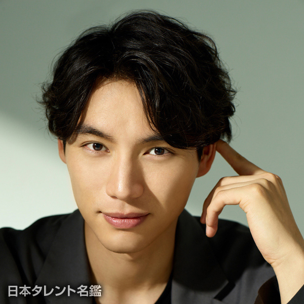 福士　蒼汰
