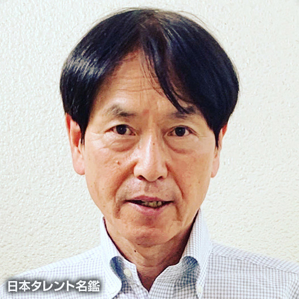 吉岡　祐一