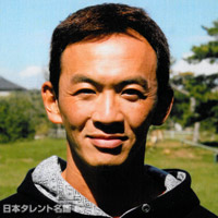 村尾　高明