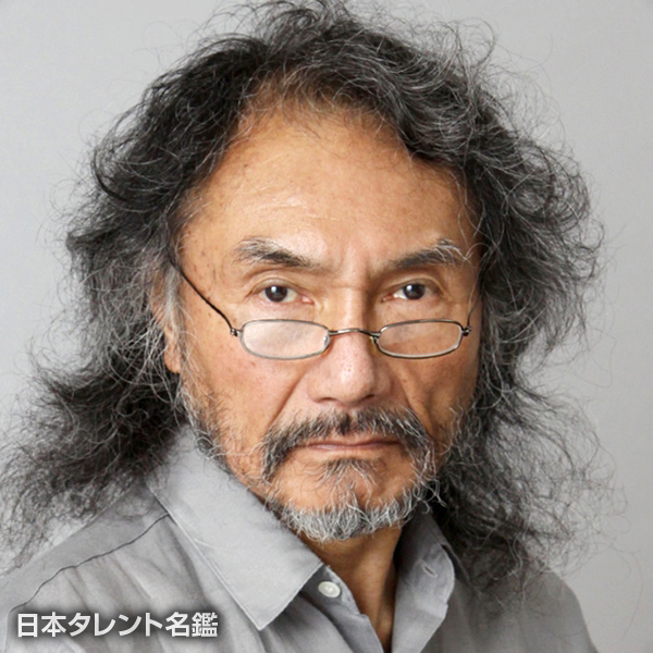 寺田　稔