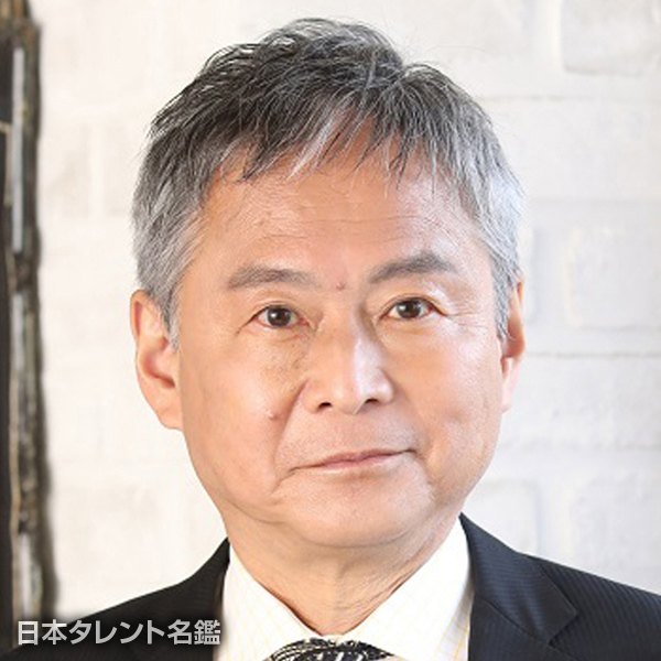 羽田　真