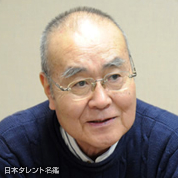 内藤　安彦