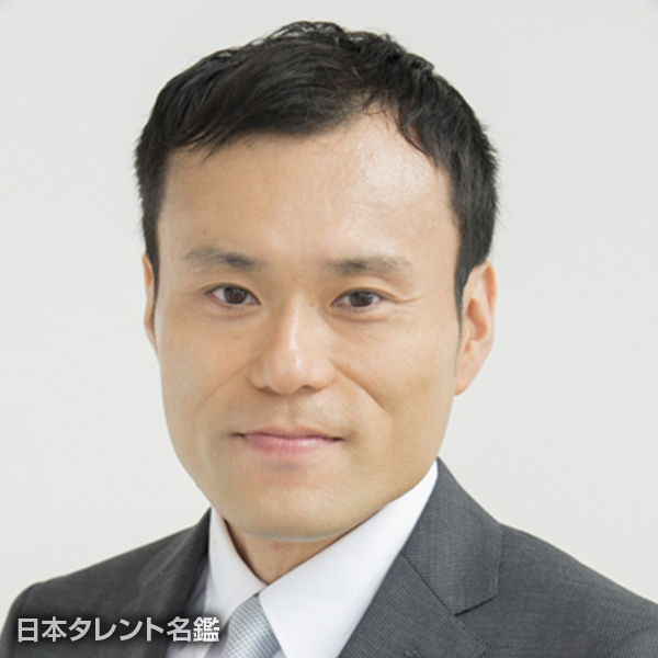 桐谷　武史