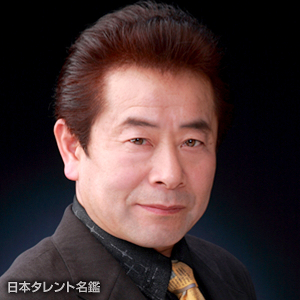 越川　修一