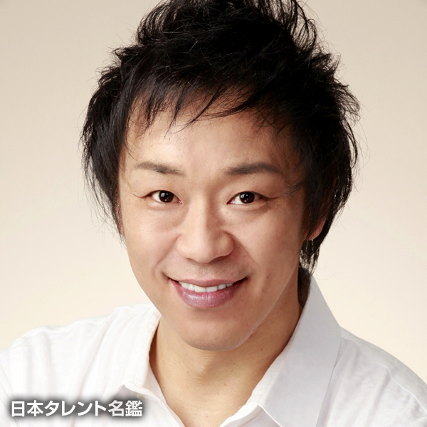 妻吹　俊哉
