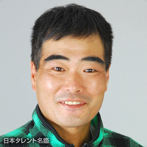 関口　喜一郎
