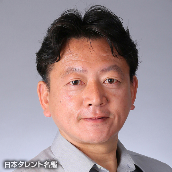 孫　高宏