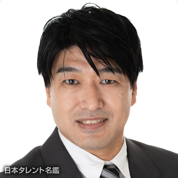 三角園　直樹