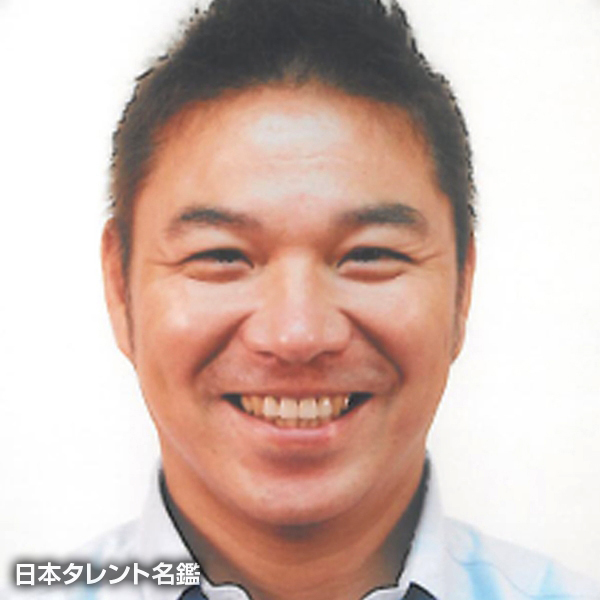 和田　健一
