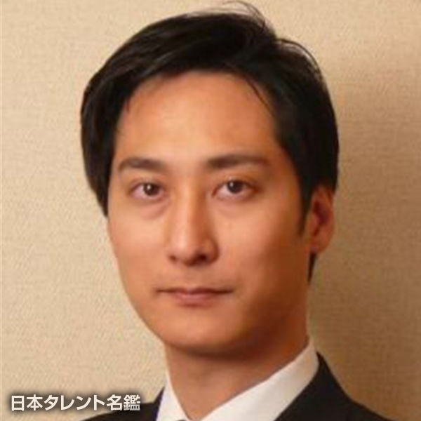 圷　真樹