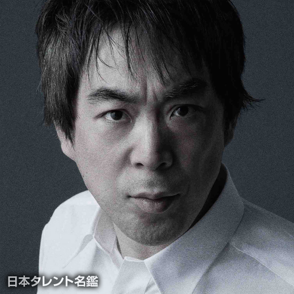 武田　義晴