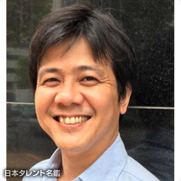 今村　裕次郎