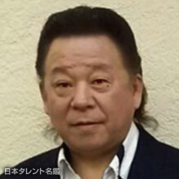 真野　晋一