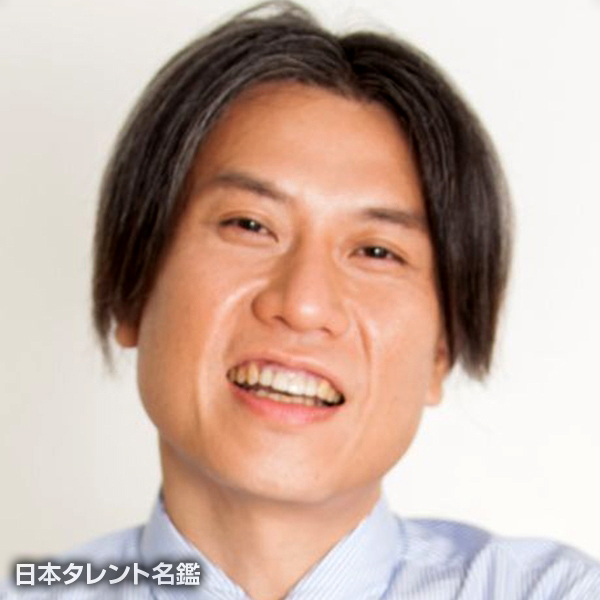 矢野　博康