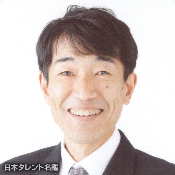 木野本　啓