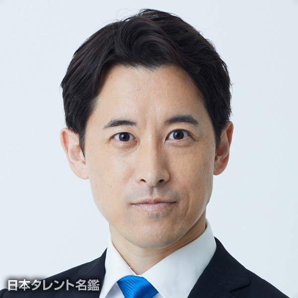三村　直司