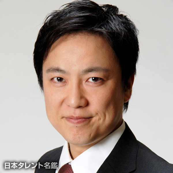 しおつか　こうへい