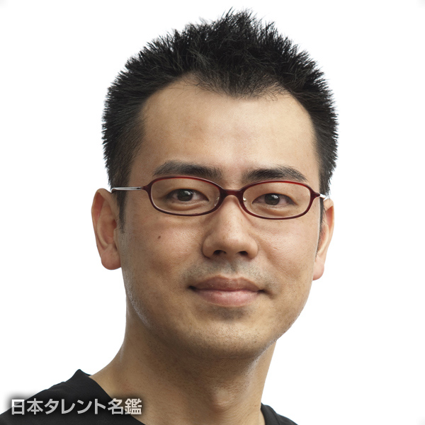 倉本　真人