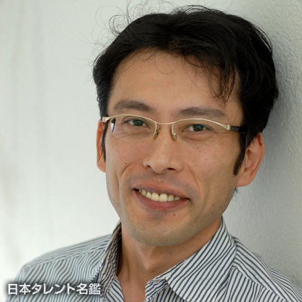 藤元　英樹