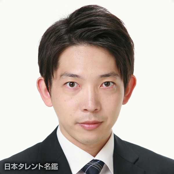天野　充人
