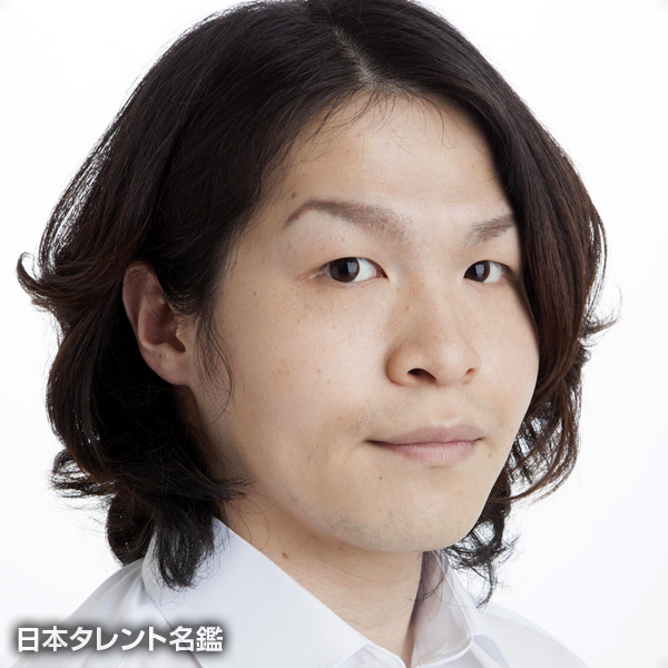 田所　克也