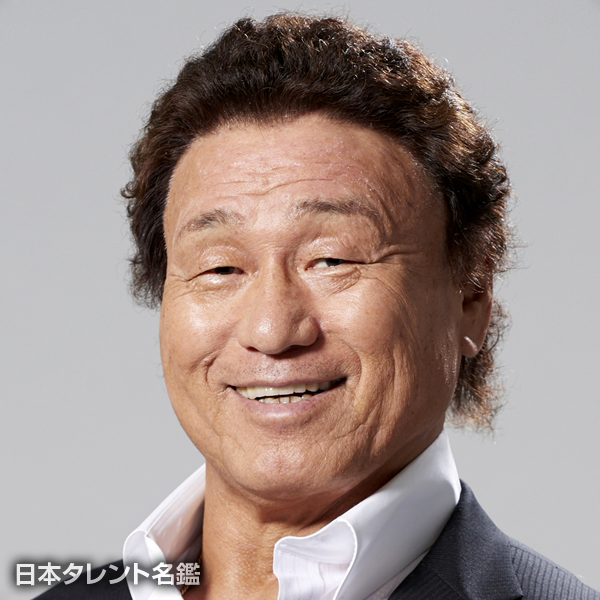 天龍　源一郎