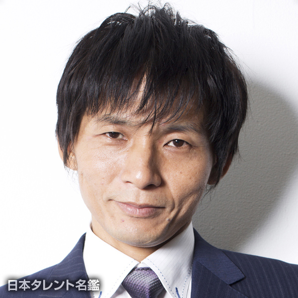 能地　貴之