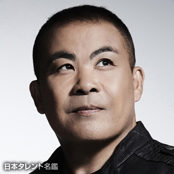 長井　みつる