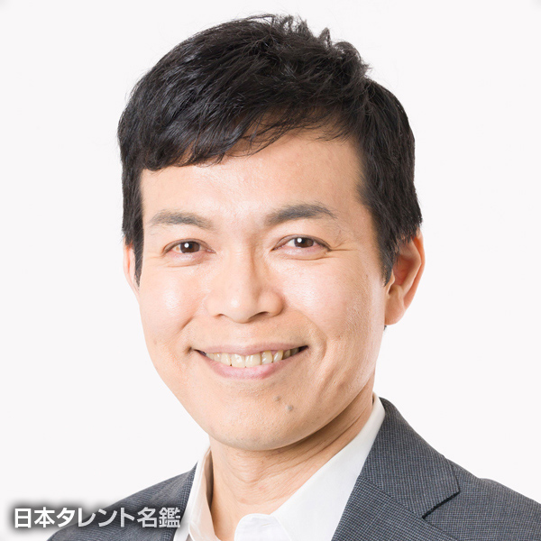 てん田　博之