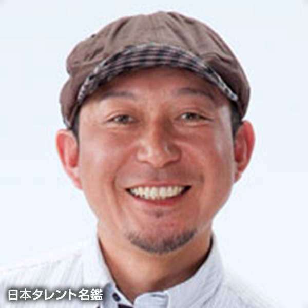 高島　保