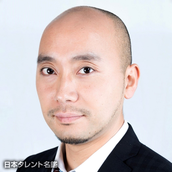 永田　実