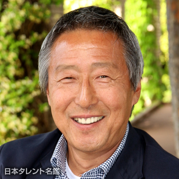 堀　輝雄