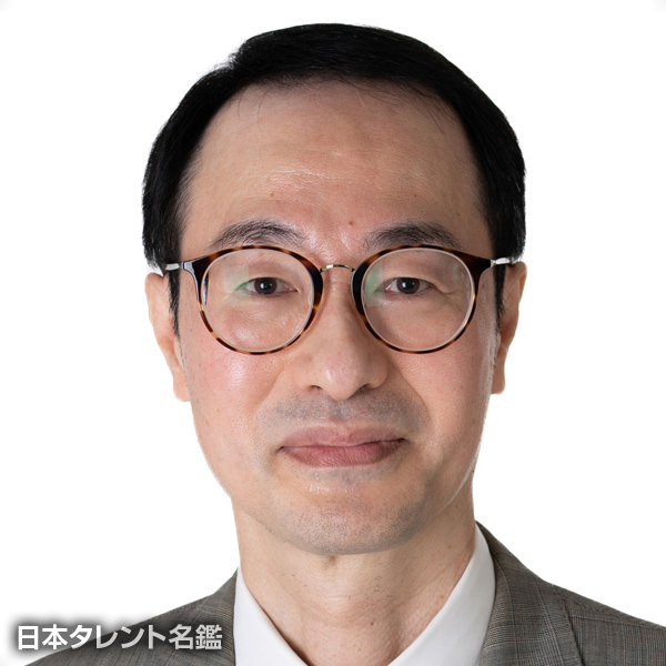 高見　健